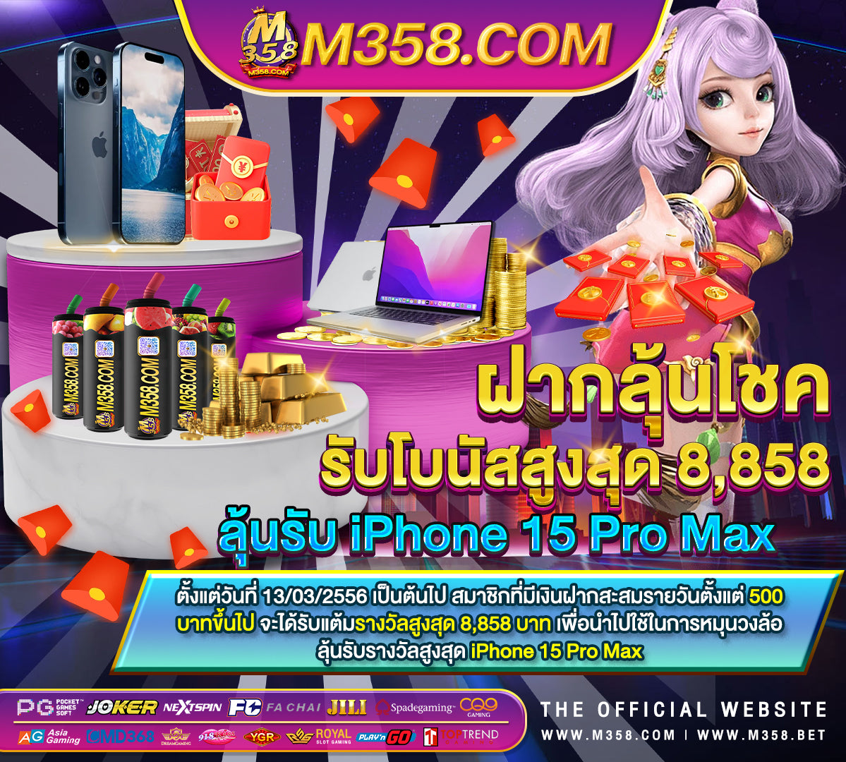 เกม สนุก ๆ ใน ไอ โฟน ฟรี